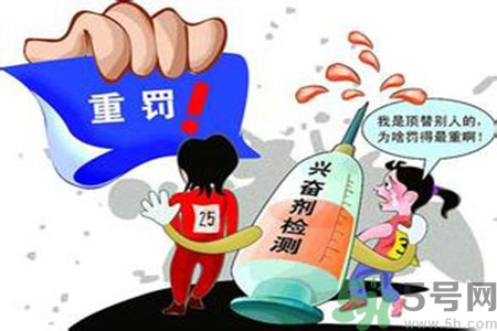 運(yùn)動(dòng)員服用興奮劑有什么處罰？運(yùn)動(dòng)員服用興奮劑會(huì)被取消比賽資格嗎？