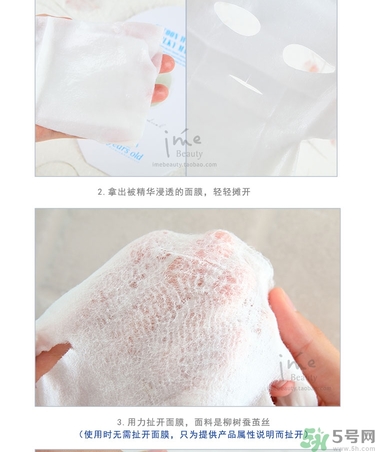 23years old面膜孕婦可以用嗎？23歲面膜孕婦能用嗎？