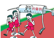 運(yùn)動員誤服興奮劑會怎樣？運(yùn)動員誤服興奮劑處罰
