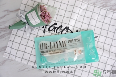 23years old注氧碳酸蝴蝶面膜怎么樣？好用嗎？