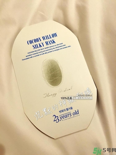 23years old面膜孕婦可以用嗎？23歲面膜孕婦能用嗎？