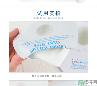 23years old面膜孕婦可以用嗎？23歲面膜孕婦能用嗎？