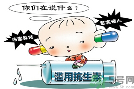 感冒一天吃6片抗生素有危害嗎？抗生素屬于激素類藥物嗎？