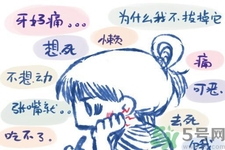秋天牙疼上火怎么辦？秋季牙痛緊急止痛措施有哪些？