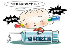 濫用抗生素的危害是什么？常見(jiàn)的抗生素的不良反應(yīng)有哪些？