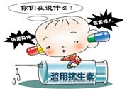感冒一天吃6片抗生素有危害嗎？抗生素屬于激素類藥物嗎？