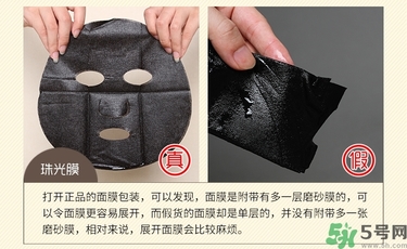 春雨黑面膜用完要洗嗎?春雨黑盧卡面膜要洗嗎？
