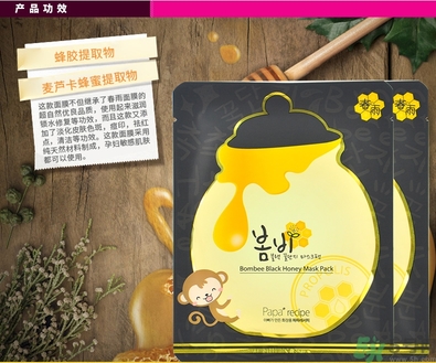 春雨黑盧卡面膜孕婦能用嗎？春雨黑蜂蜜面膜孕婦可以用嗎？