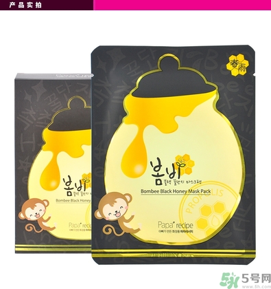 春雨黑盧卡面膜孕婦能用嗎？春雨黑蜂蜜面膜孕婦可以用嗎？