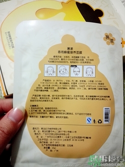 春雨黑面膜用完要洗嗎?春雨黑盧卡面膜要洗嗎？