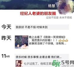 王寶強離婚是真的嗎？婚姻破裂怎么辦？