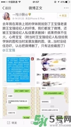 王寶強離婚是真的嗎？婚姻破裂怎么辦？