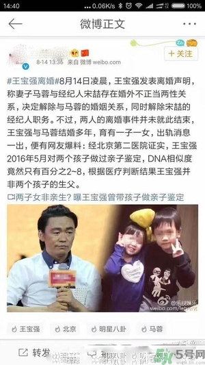北京有第二醫(yī)院?jiǎn)?？北京第二醫(yī)院可以做親子鑒定嗎？