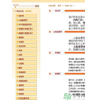 北京有第二醫(yī)院?jiǎn)幔勘本┑诙t(yī)院可以做親子鑒定嗎？