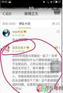 王寶強(qiáng)家暴是真的嗎？遇到家暴怎么辦？