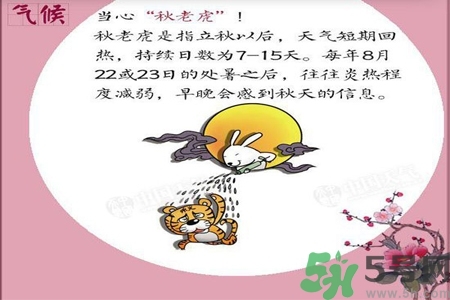 秋老虎如何謹防皮膚?。壳锢匣⑷绾晤A(yù)防皮膚?。?></p><h4>老年人及兒童</h4><p>由于消化能力較弱，胃中常有積滯宿食，表現(xiàn)為食欲不振或食后腹脹。因此，在進補前應(yīng)注重消食和胃，不妨適量吃點山楂、白蘿卜等消食、健脾、和胃的食物。癥狀嚴重者可在醫(yī)生的指導(dǎo)下服用保和丸、香砂養(yǎng)胃丸等。</p> </div>
<div align=