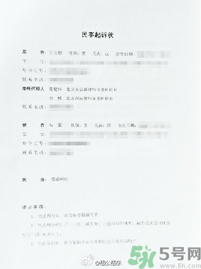 馬蓉能分多少財(cái)產(chǎn)？女人出軌后財(cái)產(chǎn)怎么分割？