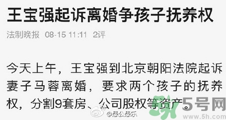 馬蓉能分多少財(cái)產(chǎn)？女人出軌后財(cái)產(chǎn)怎么分割？