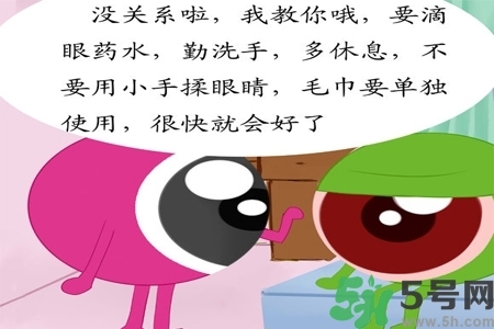 寶寶為什么會(huì)感染紅眼??？寶寶患紅眼病如何治療？