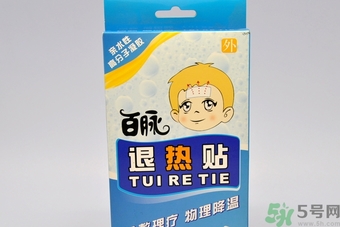 退熱貼不發(fā)燒了還可以貼嗎？退熱貼的用途