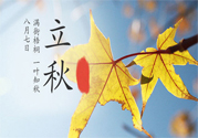 秋老虎兒童常見疾病需注意什么？秋季兒童常見疾病有哪些？