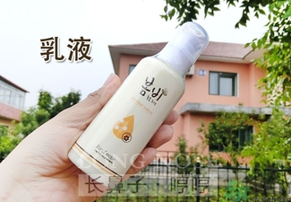 春雨水乳適合人群 春雨水乳孕婦可以用嗎？