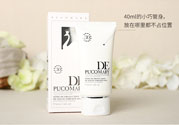 菩古瑪麗DE防曬乳隔離霜真假辨別圖對比