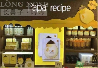 春雨水乳適合人群 春雨水乳孕婦可以用嗎？