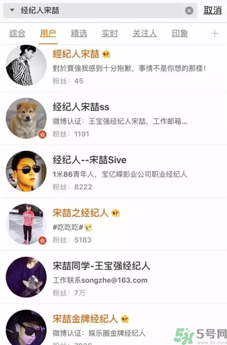 王寶強離婚是真的嗎？婚姻破裂怎么辦？