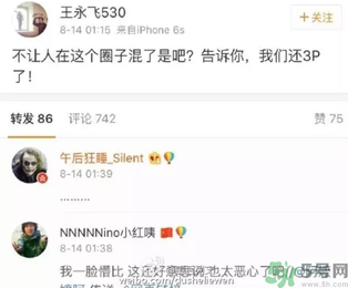 王寶強離婚是真的嗎？婚姻破裂怎么辦？