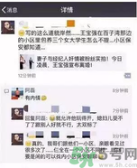 王寶強離婚是真的嗎？婚姻破裂怎么辦？