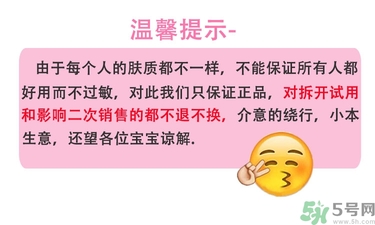 春雨水乳適合人群 春雨水乳孕婦可以用嗎？
