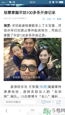 馬蓉是騙婚嗎？騙婚會受什么處罰？