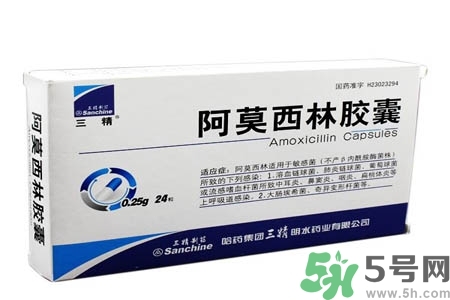 口腔潰瘍可以吃阿莫西林嗎？口腔潰瘍能不能吃阿莫西林？