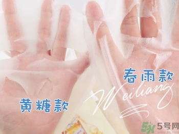 miorio黃糖面膜怎么用？miorio黃糖面膜使用方法？