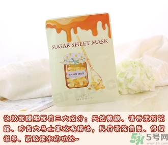 miorio黃糖面膜怎么用？miorio黃糖面膜使用方法？