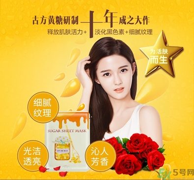 miorio黃糖面膜怎么用？miorio黃糖面膜使用方法？