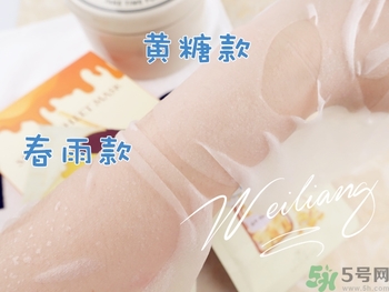 miorio黃糖面膜怎么用？miorio黃糖面膜使用方法？