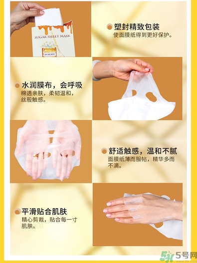miorio黃糖面膜怎么用？miorio黃糖面膜使用方法？