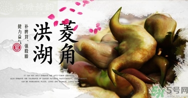 菱角和豬肉能一起吃嗎？菱角和什么不能一起吃？
