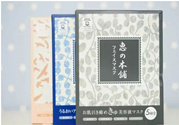 惠之本鋪面膜多少錢?惠之本鋪面膜的價格