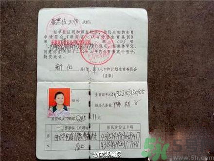 懷胎17個(gè)月不見(jiàn)分娩原因 胎盤二級(jí)不能剖腹產(chǎn)嗎？