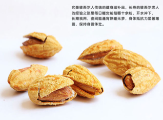 巴旦木的營養(yǎng)價值有哪些？巴旦木的功效與作用