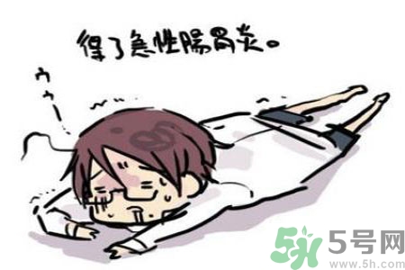 腸胃炎不能空腹吃的食物有哪些？腸胃炎有什么飲食禁忌嗎？