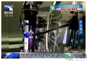 老漢吃剩菜血液變成藍(lán)紫色 吃剩菜血液會變成藍(lán)紫色嗎？