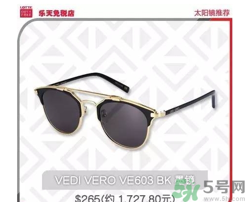 vedi vero眼鏡怎么樣？vedi vero眼鏡推薦