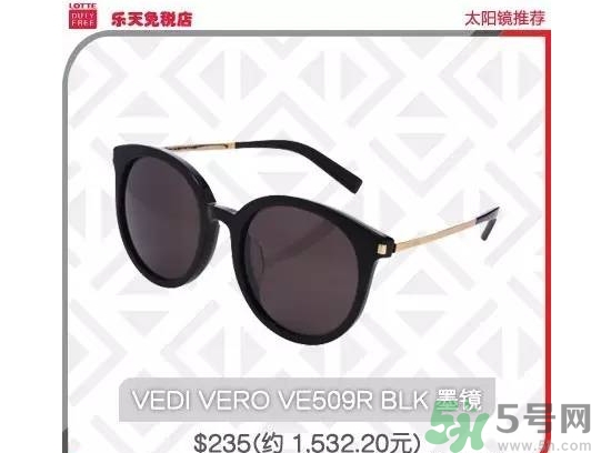 vedi vero眼鏡怎么樣？vedi vero眼鏡推薦