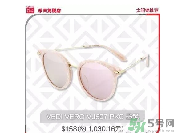 vedi vero眼鏡怎么樣？vedi vero眼鏡推薦