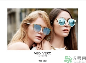 vedi vero眼鏡怎么樣？vedi vero眼鏡推薦