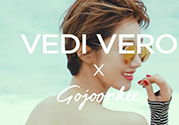 vedi vero眼鏡怎么樣？vedi vero眼鏡推薦
